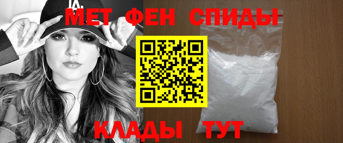 Фрязино  МДМА  АМФ   Метадон  Экстази  Гашиш  LSD-25  Вход с VPN  Меф   МАРИХУАНА 