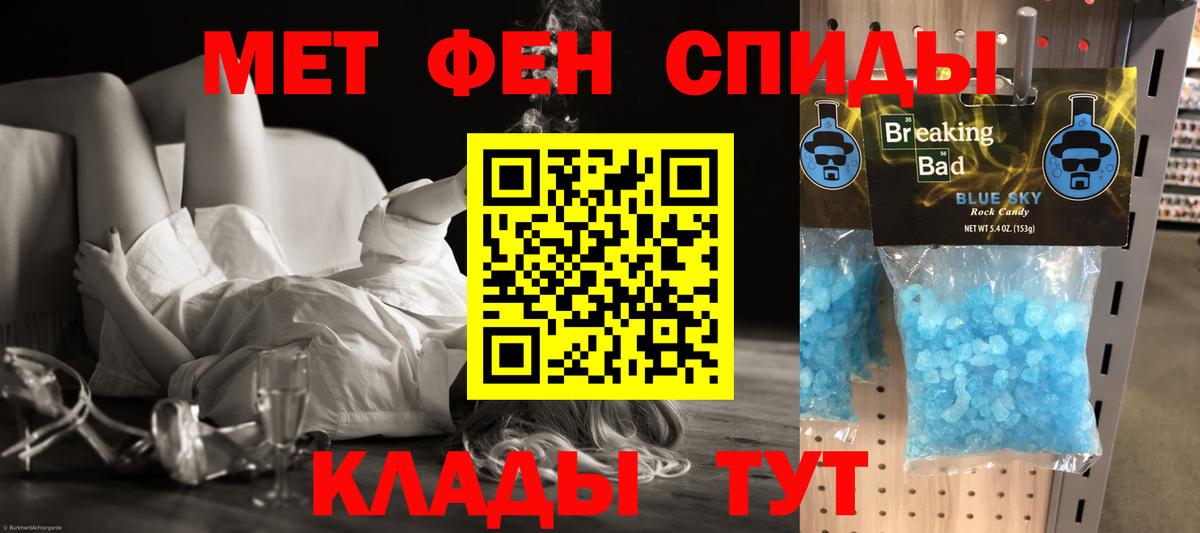 Amphetamine VHQ Фрязино