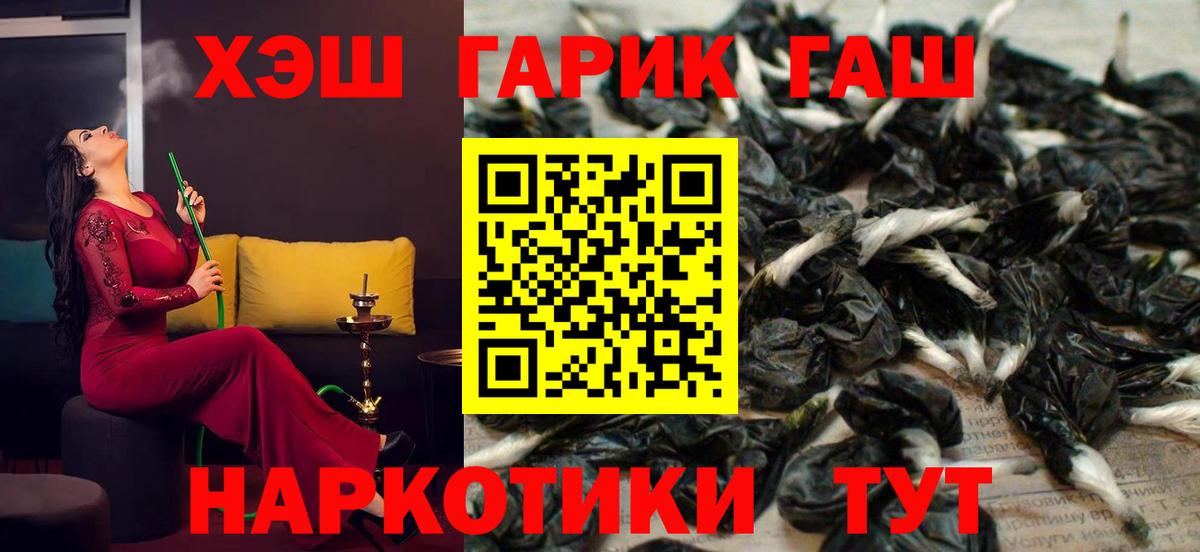 Гашиш гарик  цена   Фрязино  Гашиш Ice-O-Lator  Вход с VPN 