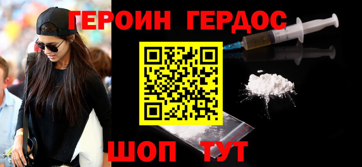 Alpha-PVP Фрязино
