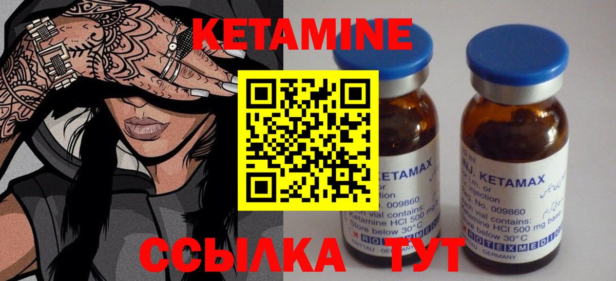 ссылка на мегу ONION  КЕТАМИН ketamine  Вход с VPN  Фрязино 