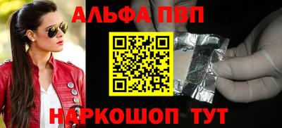 соль ск Старая Купавна