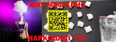 таблы Ставрополь