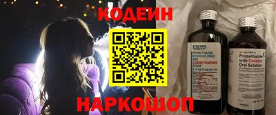 таблы Ставрополь