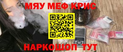 таблы Ставрополь