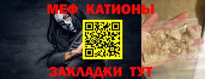таблы Ставрополь