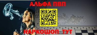 таблы Ставрополь