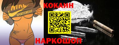 таблы Ставрополь