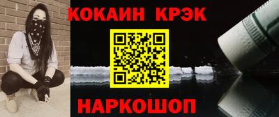 кокаин Татарск