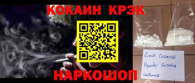 соль курить ск Тверь