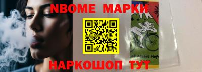 таблы Ставрополь