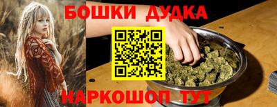 таблы Ставрополь