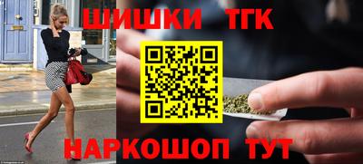 таблы Ставрополь