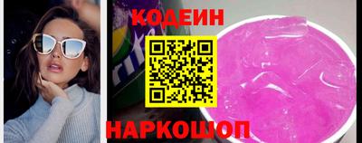 соль ск Старая Купавна