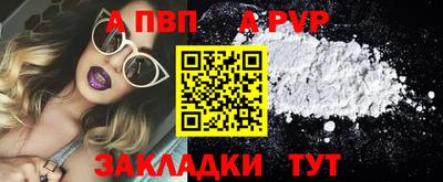 соль ск Старая Купавна