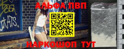 таблы Ставрополь