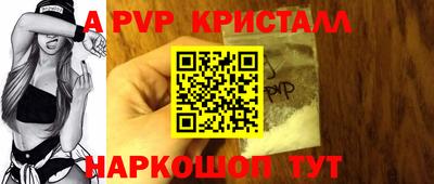 соль ск Старая Купавна
