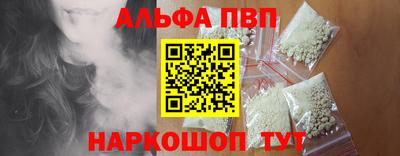 соль курить ск Тверь