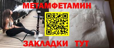 кокаин Татарск