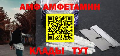 таблы Ставрополь