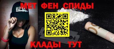 таблы Ставрополь