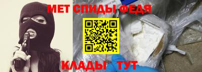 метамфетамин Тара