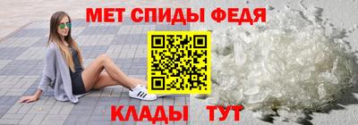таблы Ставрополь
