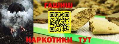 метамфетамин Тара