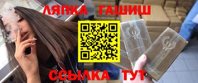 таблы Ставрополь