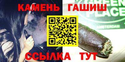 соль ск Старая Купавна