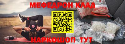 соль ск Старая Купавна
