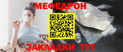 таблы Ставрополь